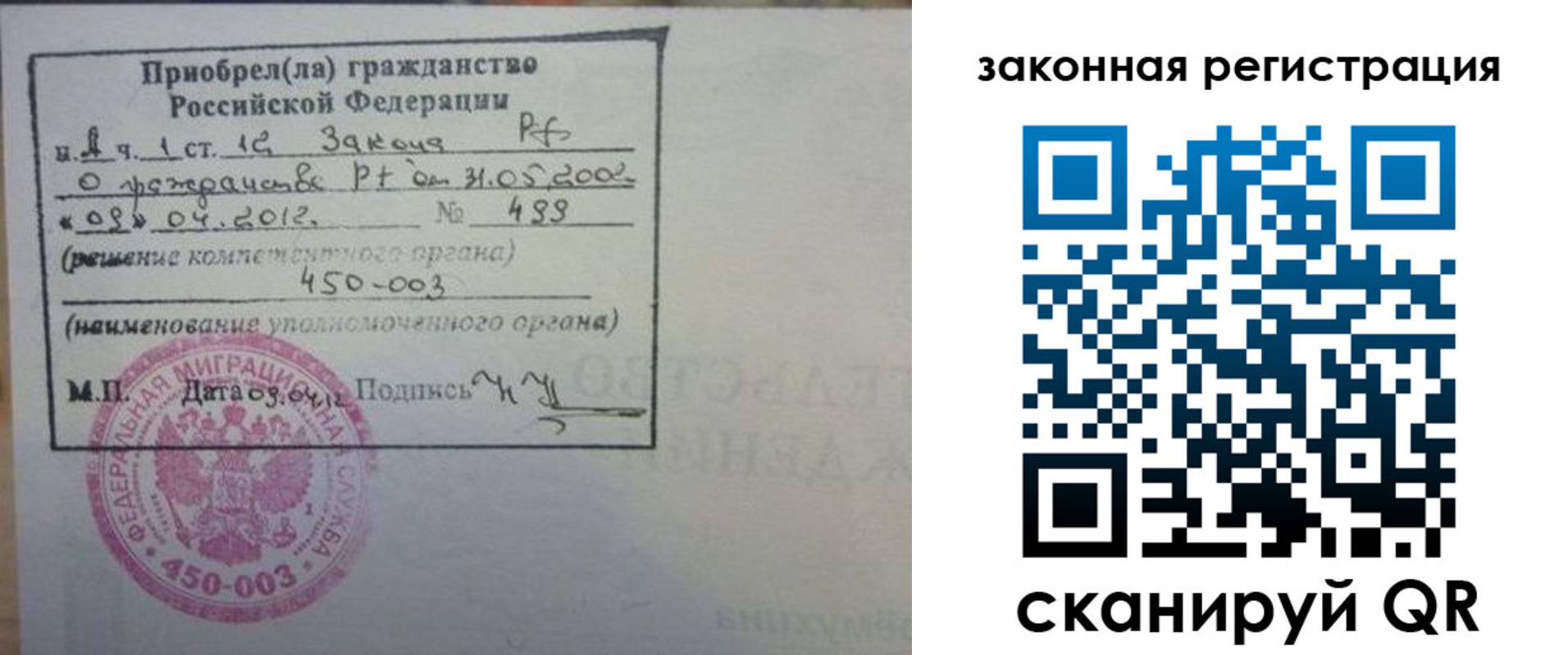 временная регистрация адрес в Сургуте