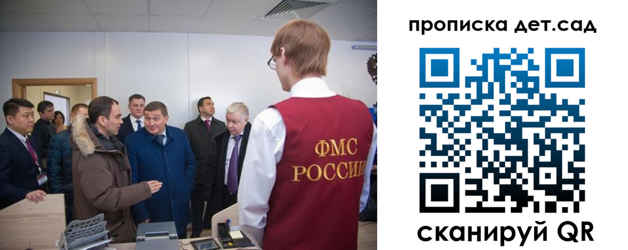 прописка поиск в Сургуте